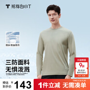 拇指白小T【李小冉三防T】二代長(cháng)袖t恤男士2025秋冬純棉t恤女白小丅打底衫 三防-沉香咖男款 L