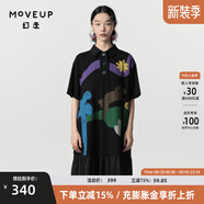 幻走（MOVEUP）春夏季新款.FUN系列印花碎褶雪紡設(shè)計師針織連衣裙 夜黑 L