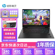 惠普（hp）光影/暗影精靈9/10 Pro Plus 商務(wù)辦公編程設(shè)計游戲娛樂電競高刷惠普二手筆記本 I7-8代-12G雙盤-1050TI