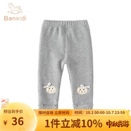 班喜迪女童打底褲秋裝2025新款兒童休閑長(zhǎng)褲春秋款外穿公主洋氣寶寶褲子 灰色 90