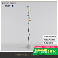 PALULA BUFFY法式輕奢室內(nèi)衣架落地臥室掛衣落地衣帽架北歐風(fēng)精致多功能掛衣架 法式【彩球款】
