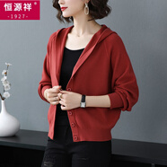 恒源祥針織外套女春秋短款早春裝2025秋新款春季外搭連帽針織開(kāi)衫毛衣女 磚紅色 2XL