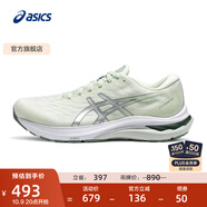 亞瑟士ASICS跑步鞋女鞋穩(wěn)定耐磨跑鞋舒適透氣支撐運(yùn)動(dòng)鞋 GT-2000 11 綠色/灰色 39