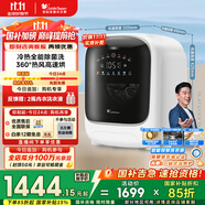 小天鵝（LittleSwan）內(nèi)衣洗衣機全自動 懶人洗衣機小型迷你 帶烘干洗烘一體 高速柔烘 除菌 極地艙 TND10VDIW0E