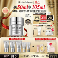 伊麗莎白雅頓新鉑粹御膚多效煥顏霜50ml禮生日禮物送朋友