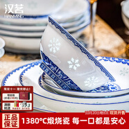 漢茗青花玲瓏瓷景德鎮(zhèn)碗盤餐具整套高檔家用陶瓷碗筷碟套裝喬遷禮物 景德鎮(zhèn)四大名瓷丨皮箱裝丨 70件套