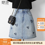 她池高腰牛仔裙2025夏裝新款女裝時(shí)尚燙鉆水洗A字半身裙
