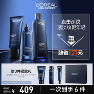 歐萊雅男士青春肌源洗面奶水精華三件套裝抗皺緊致護膚品禮物禮盒送男友