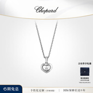 蕭邦（Chopard）項鏈女HappyDiamonds珠寶飾品女項鏈愛心單鉆禮物官方正品 18K白金單鉆