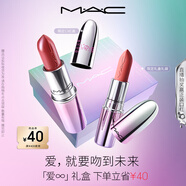 M.A.C【愛無限禮盒】魅可大子彈頭口紅雙支#限定669+#限定超AI玫 