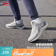 李寧越影 ELEMENT丨跑步鞋男款秋季透氣減震跑鞋輕便軟底運動(dòng)鞋子 微晶灰(047男款)-3 39.5