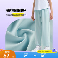 安踏兒童梭織運動(dòng)長(cháng)褲男女童2025夏季舒適輕薄梭織運動(dòng)長(cháng)褲A72527501