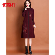 恒源祥媽媽旗袍連衣裙中長(cháng)款喜婆婆打底毛衣裙高端針織100%純羊毛裙內搭 紫紅色 XL 建議120斤到125斤左右