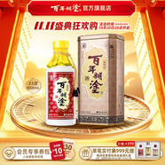 百年糊涂銀世紀(jì) 濃香型 450ml  節(jié)日送禮白酒 貴州茅臺鎮(zhèn)釀造 33度 450mL 1瓶