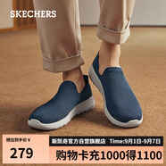 斯凱奇（SKECHERS）七夕禮物男鞋夏季透氣薄款一腳蹬網(wǎng)面健步鞋軟底運動(dòng)休閑鞋54609