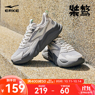 鴻星爾克運(yùn)動(dòng)鞋秋季男鞋透氣運(yùn)動(dòng)鞋輕便跑鞋百搭老爹鞋男子休閑鞋桀驁2.0 一度灰/瓦礫灰（革面防潑水） 41