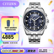 西鐵城（CITIZEN）手表 男表光動(dòng)能多局電波表自動(dòng)對(duì)時(shí)休閑腕表情人節(jié)禮物 AT9031-52L