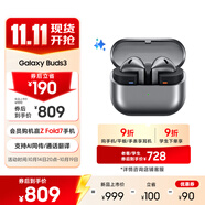 三星 Samsung Buds3 主動降噪ANC半入耳式佩戴藍牙耳機/無線運動耳機/AI同傳翻譯 星際銀