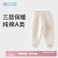 俏貝熊嬰兒保暖褲秋冬高腰男童線褲女兒童秋褲三層夾棉寶寶純棉加厚內(nèi)穿 駝色松緊腰 73