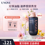 UNOVE柔諾伊染燙受損修復(fù)深層滋養(yǎng)柔順控油止癢持久蓬松 修護(hù)洗發(fā)水 【發(fā)質(zhì)修護(hù)】洗發(fā)水 500ml*1瓶