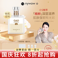 nywow o女?huà)zoao奧達士蘭花油70ml正品100ml晶華水臺灣護膚品 蘭花精萃雪蘭乳70ml