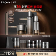 珀萊雅（PROYA）能量套裝水+精華+面霜 抗皺緊致護(hù)膚品套裝化妝品生日禮物女