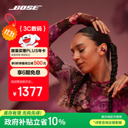 Bose【政府補貼】Ultra 開放式耳機-絳梅紫 Bose小耳環(huán)耳夾耳機  開放式藍(lán)牙運動耳機 雙11購物推薦