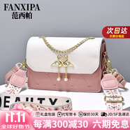 范西帕奢侈包包女包2025年新款斜跨包女士單肩手提包生日禮物送女友老婆 刺繡愛心粉色天鵝【精美禮盒裝】 輕奢品牌高端時尚大牌小眾高級感女生包包