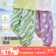 嘟嘟家寶寶長(zhǎng)褲夏裝薄款兒童褲子寬松男童沙灘褲滿印女童童裝 果綠色110