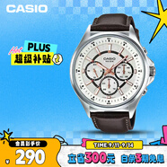 卡西歐（CASIO）手表男士三眼商務(wù)休閑學(xué)生石英日韓表520禮物MTP-E303L-7AVD