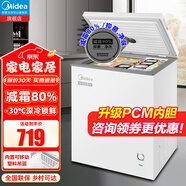 美的家用商用冰柜節能減霜冷藏冷凍保鮮轉換囤貨小型冷柜一級能效臥式冰箱 【高配PCM內膽+減霜80%】 145L 145KMC