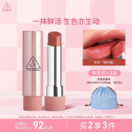 3CE釉光唇膏雨時柚33COOLSWEETIE甜酷珊瑚色口紅生日禮物中秋禮品