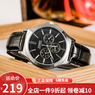 卡西歐（CASIO） 卡西歐(CASIO)手表商務(wù)男士運動(dòng)防水三眼指針時(shí)尚石英腕表送男友 MTP-V300L-1A