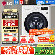 LG10公斤滾筒洗衣機(jī)全自動(dòng) 蒸汽除菌除螨家用嵌入小型 AI智能DD直驅(qū)變頻電機(jī) 一級(jí)能效 超薄大容量 【性價(jià)比大洗烘】10+7kg FCY10R4W