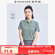 佐丹奴polo衫女夏季翻領(lǐng)上衣珠地布修身短袖POLO衫女05311399