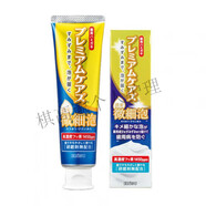 惠百施（EBISU）日本進(jìn)口EBISU惠百施極鹽牙膏柚子100g牙齦出血牙周yan過(guò)敏細(xì)密泡 黃色 100g