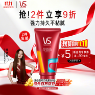 沙宣塑形定型啫喱膏150ml男士女士持久水潤不油膩背頭強(qiáng)力啫喱水