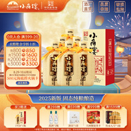 小角樓1958 固態(tài)純糧五糧濃香型白酒口糧酒送禮禮盒裝 52度四川糧食酒 52%vol 500mL 6瓶 升級版