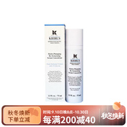 科顏氏（Kiehl's）保濕補(bǔ)水精華液 滋潤清爽 50ml/75ml 75ml 有原盒