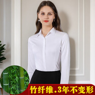 花花公子（PLAYBOY）男女長(zhǎng)袖竹纖維襯衫商務(wù)職業(yè)工裝免燙抗皺透氣寬松特大碼號(hào)白襯衣 白色-女款-長(zhǎng)袖-竹纖維 37