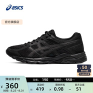 亞瑟士ASICS女鞋網(wǎng)面跑鞋百搭緩震運動鞋透氣跑步鞋 GEL-CONTEND 4 黑色 36