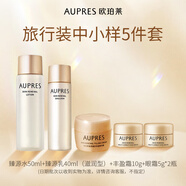 歐珀萊（AUPRES）水乳護膚品套裝臻源凝時(shí)抗皺提拉緊致面霜精華送女友老婆媽媽禮物 臻源凝時(shí)水乳霜眼旅行裝5件套（滋潤型）