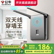 公牛（BULL）wifi插座面板86暗裝智能ap無線網(wǎng)放大器入墻式電腦網(wǎng)絡網(wǎng)口G28灰 wifi插座面板