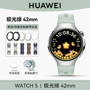 華為手表WATCH5智能運動(dòng)腕表AI指尖血氧健康監測心情獨立通話(huà)血壓血糖評估男女生日情人節禮物時(shí)尚 華為 WATCH 5【42mm極光綠 氣橡膠表帶】 .