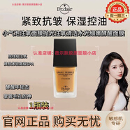 【達斯博士】Dr.dasr小氣泡注氧面膜拋光注氧清潔水光酵醒面膜 小氣泡面膜(1支裝)