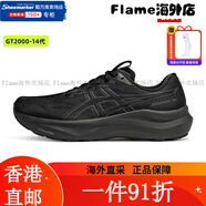 亞瑟士（ASICS）gt2000-14男鞋 25夏季新運(yùn)動(dòng)鞋穩(wěn)定支撐跑鞋緩震黑色-黑武士[GT-200014代]店長(zhǎng)主(245mm) 39