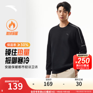 安踏（ANTA）百搭衛衣男女情侶針織小logo戶(hù)外運動(dòng)休閑打底衫套頭衫 【加絨撞色芽條】基礎黑7713-6 L