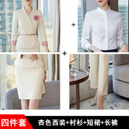 珂芙妍夜場(chǎng)前臺工作服長(cháng)袖商務(wù)美容院美容師秋時(shí)尚女神范酒店正裝珠寶店 杏色西裝+裙子+褲子+白襯衫 送腰帶加胸花 S