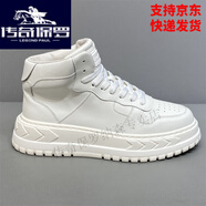 傳奇保羅歐洲站男鞋2024秋季新款韓版高幫板鞋潮流百搭男士休閑運動(dòng)鞋潮鞋 白色 AS35-65 38