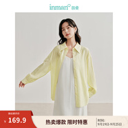 茵曼（INMAN）【100%苧麻】扎染吊帶連衣裙2025夏新品女裝遮肚長裙子 檸檬黃襯衫-18424145 S